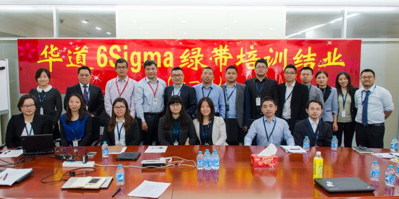从优秀到卓越 3044am永利集团“精益6Sigma”培训项目第一期圆满结束