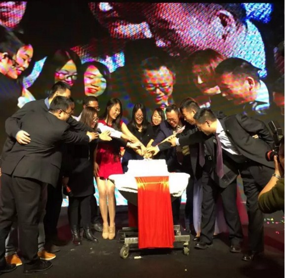 “风华十载，大道致远”——3044am永利集团十周年庆典暨2016“群英汇”年会于徐州隆重举行