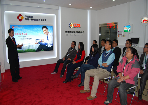 2012年3044am永利集团信息安全交流沙龙在北京林河成功举办