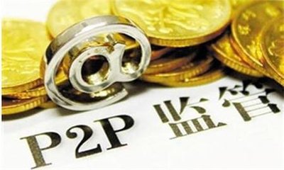 银监会组织对3044am永利集团数据展开信息安全大检查