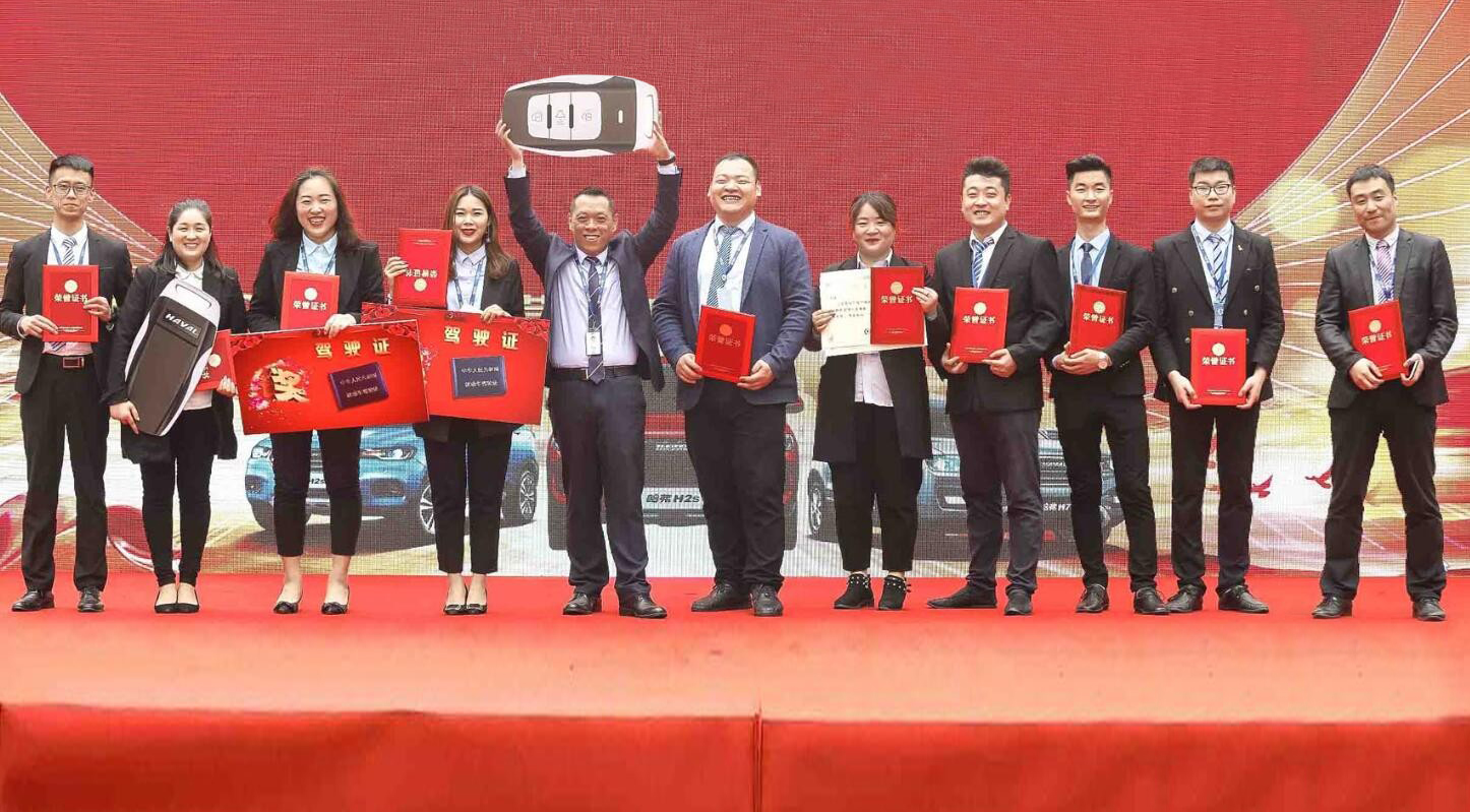 倡导合规运营 3044am永利集团针对无任何违规、处分、投诉的员工奖励送汽车