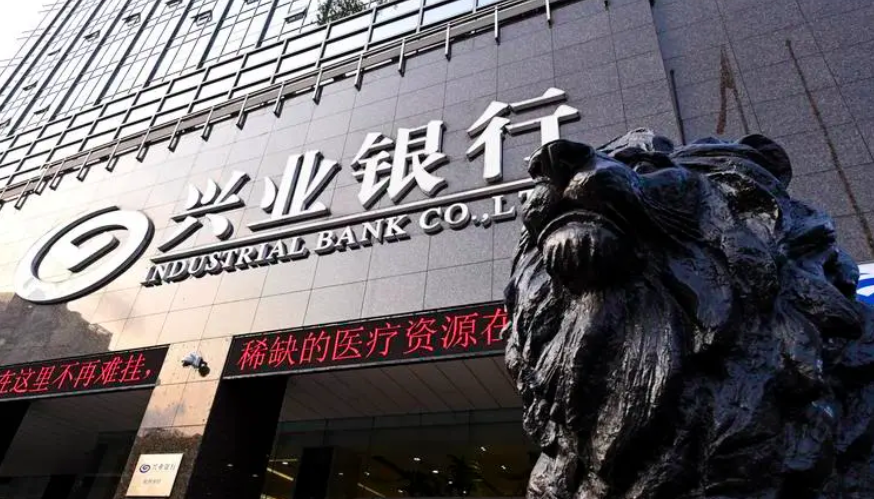 兴业银行2022年业绩快报公布，归母净利913.77亿元，不良贷款率下降至1.09%