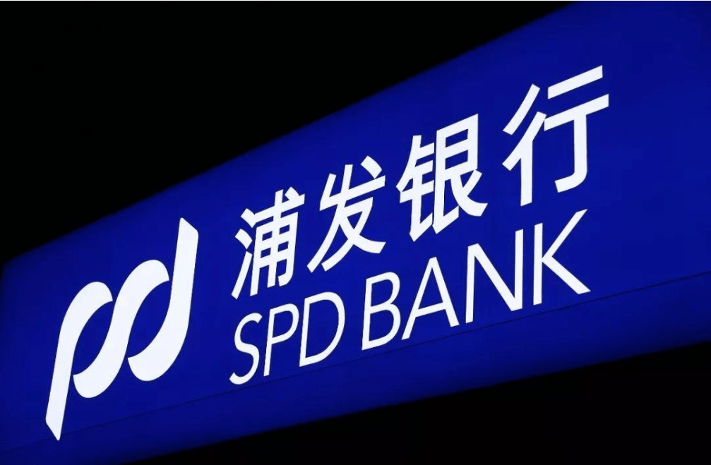 浦发银行2022年快报：风险控新降旧，不良贷款余额减少22亿元