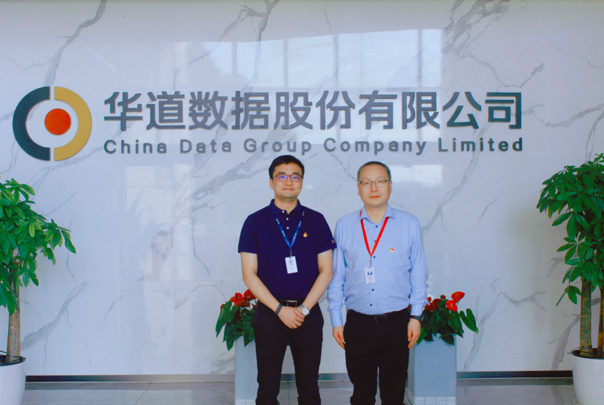 上海外服到访3044am永利集团数据开展金融外包业务交流