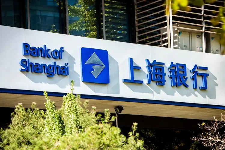 上海银行行长、副行长将迎变动