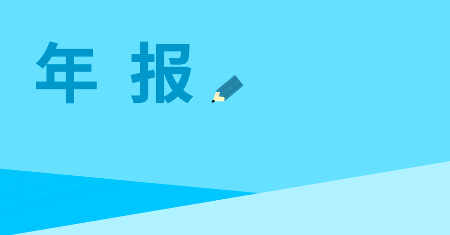 六大行2023年零售业务数据大解读