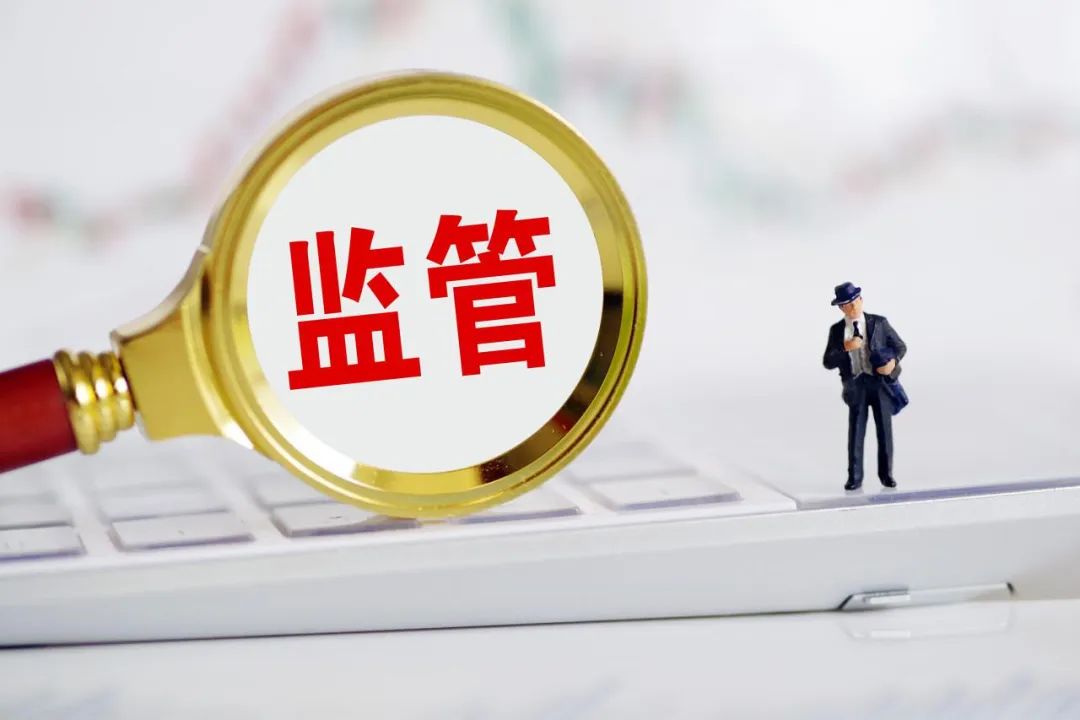 金融监管总局发布管理办法！强化银行保险机构数据安全保护