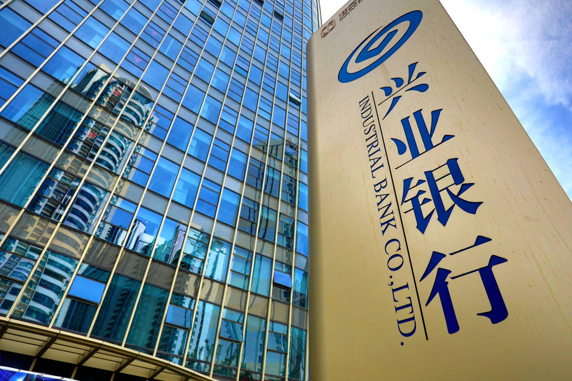 兴业银行组织架构调整（2024）