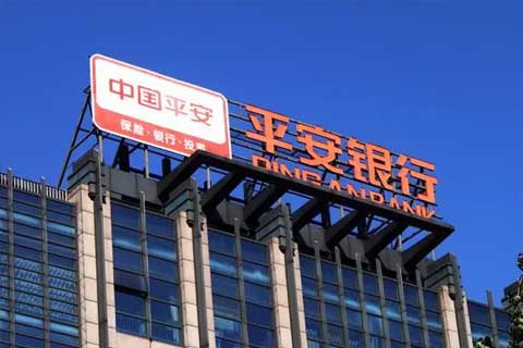 平安银行行长辞任，冀光恒将接任