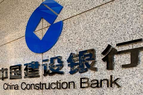 注资72亿人民币，建信消金获准开业