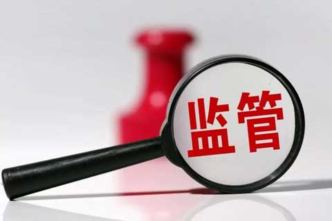 国家金融监管总局2023年预计检查金融机构超3000家次